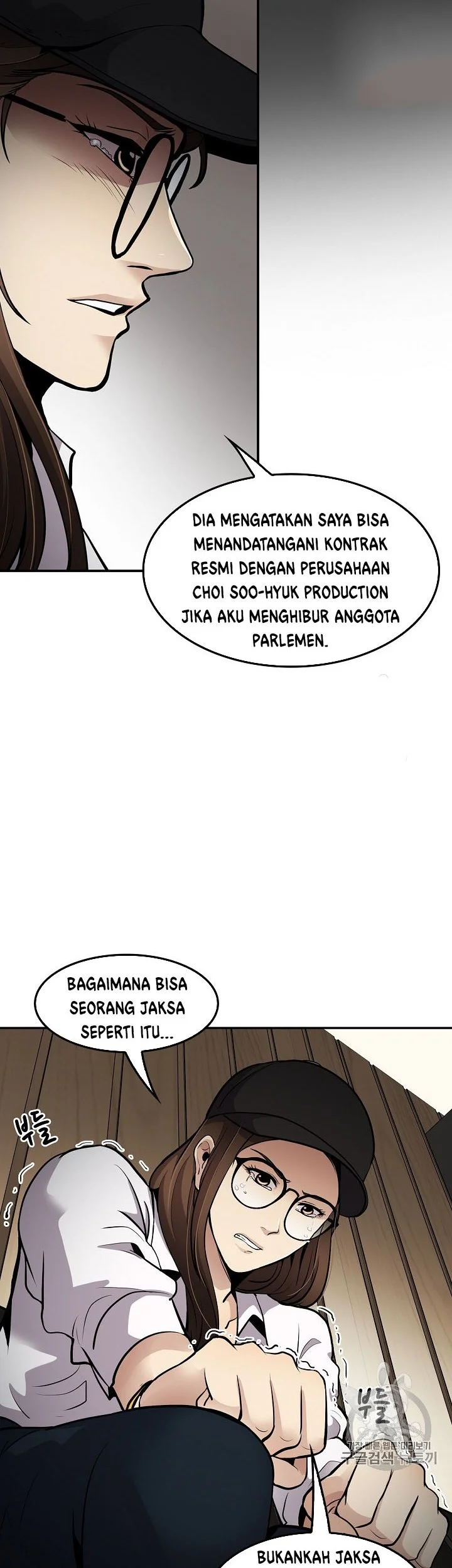 Again My Life Chapter 79 Gambar 34