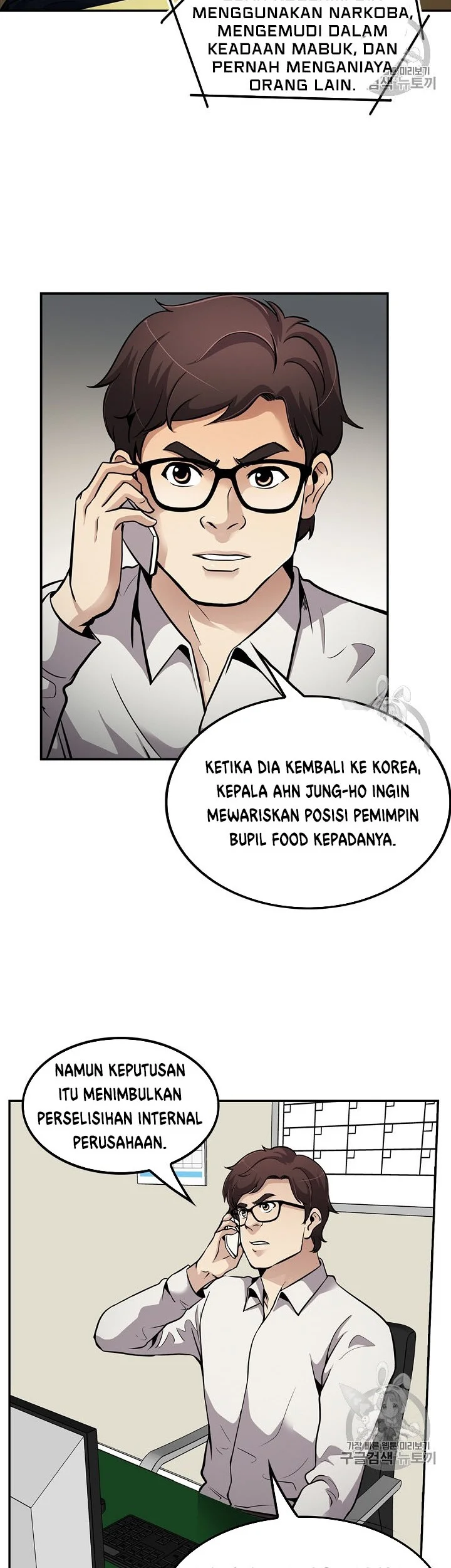 Again My Life Chapter 79 Gambar 44