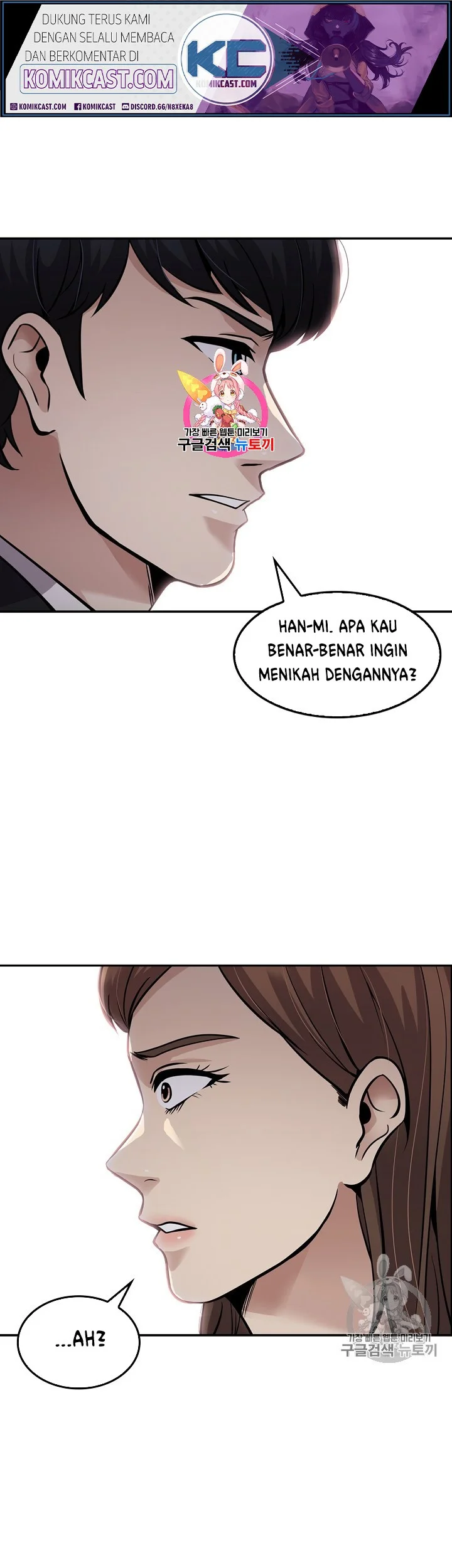 Komik Again My Life Chapter 80 gambar nomor 1