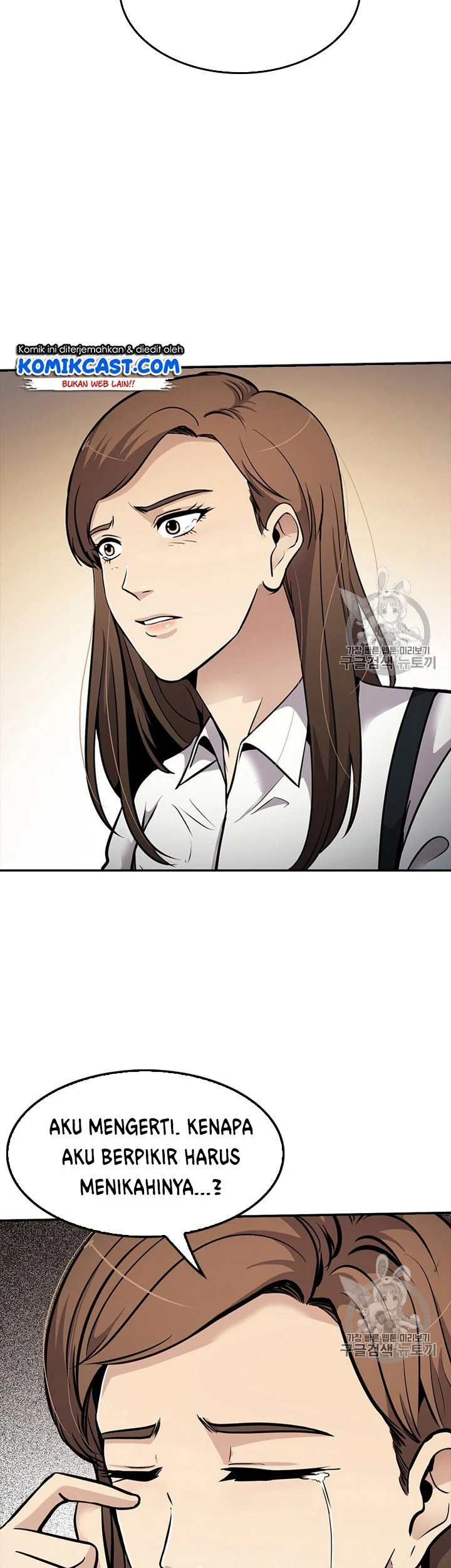 Again My Life Chapter 80 Gambar 6