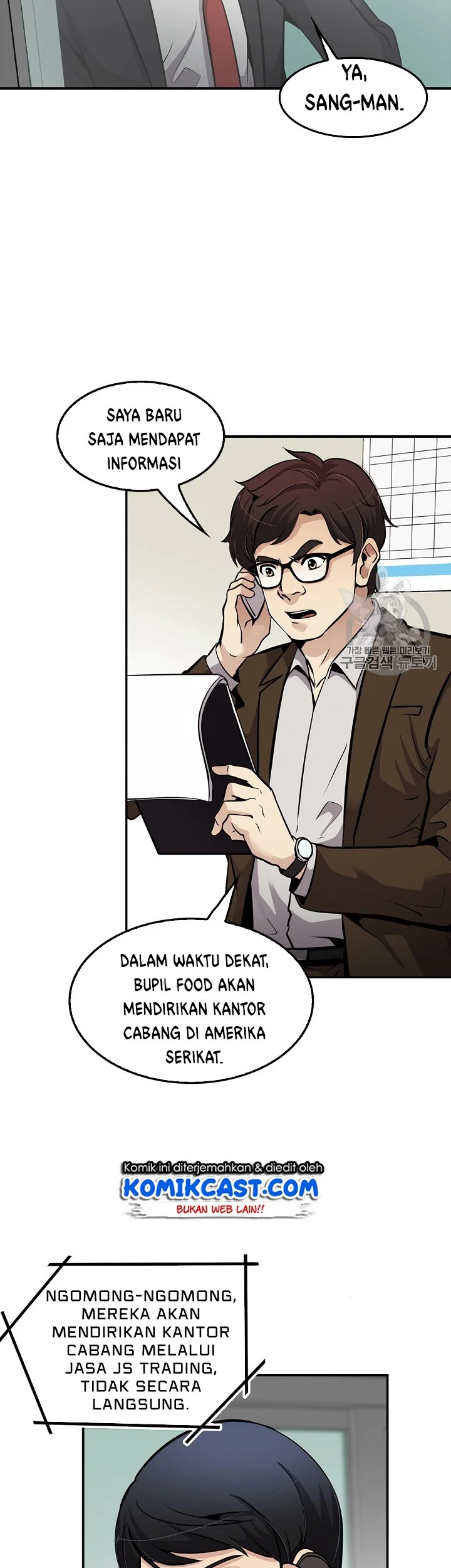 Again My Life Chapter 80 Gambar 11