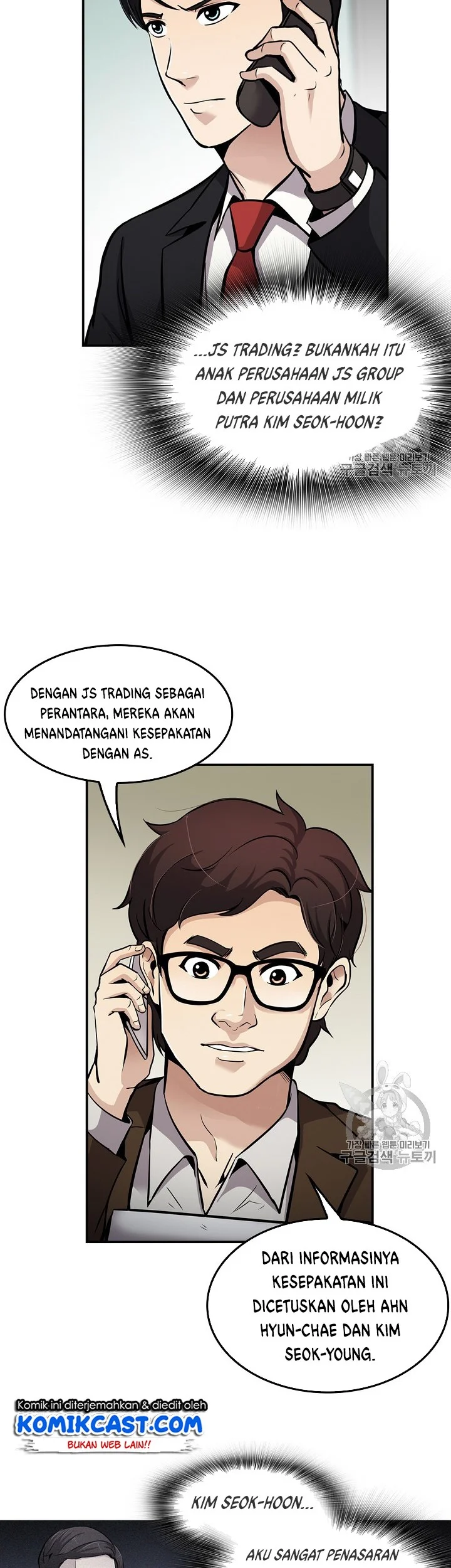 Again My Life Chapter 80 Gambar 12