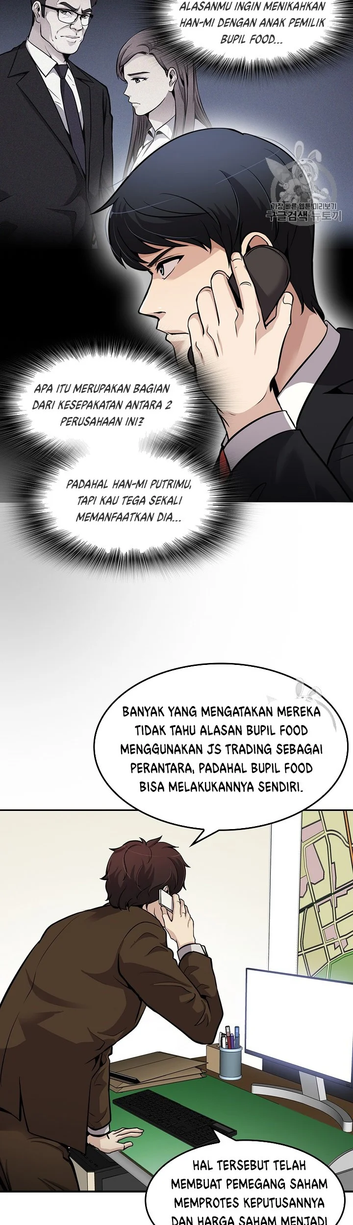 Again My Life Chapter 80 Gambar 13