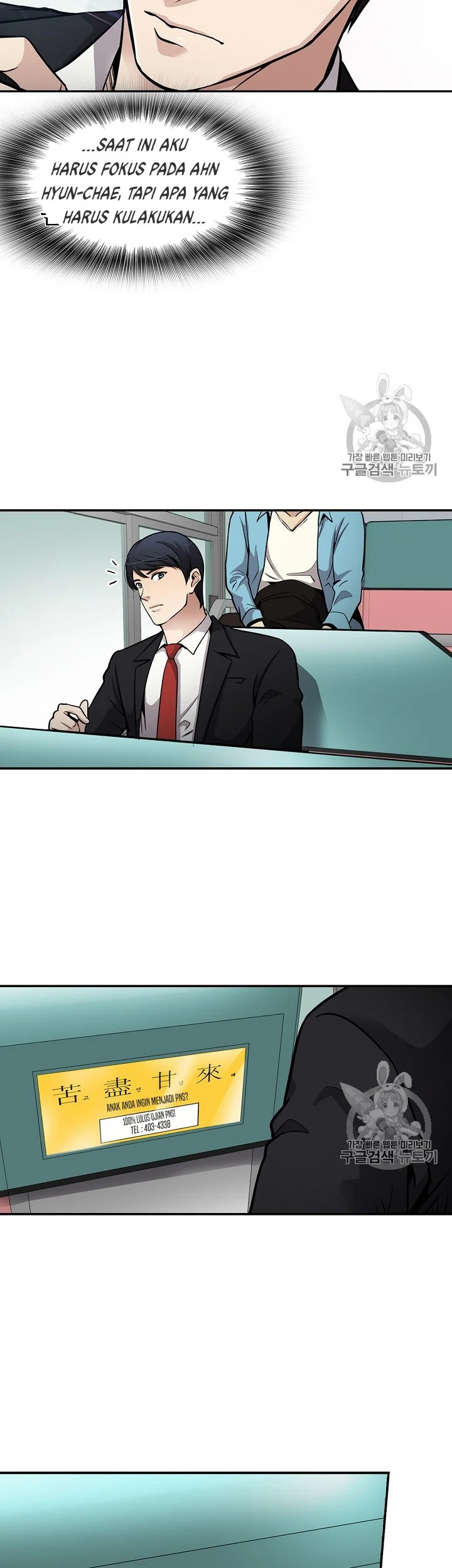 Again My Life Chapter 80 Gambar 17