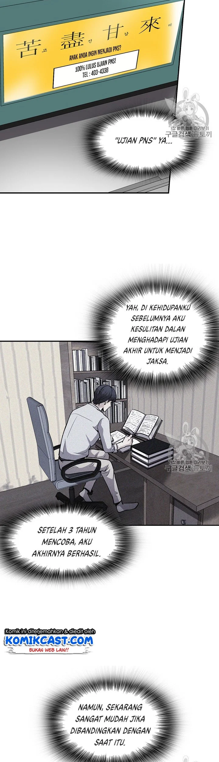 Again My Life Chapter 80 Gambar 18
