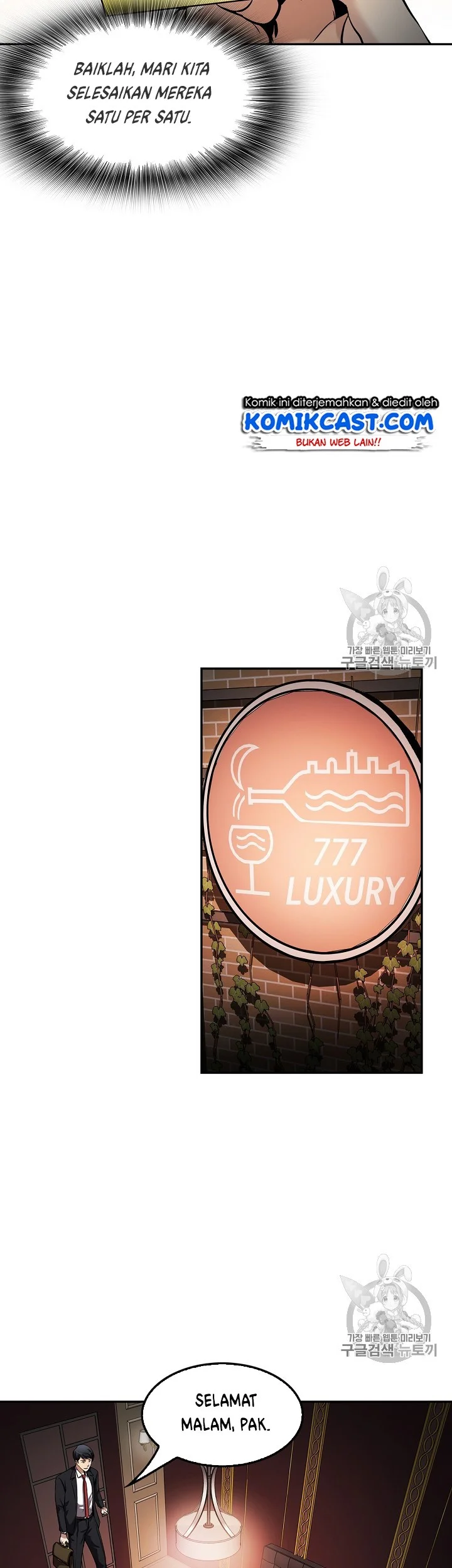 Again My Life Chapter 80 Gambar 21