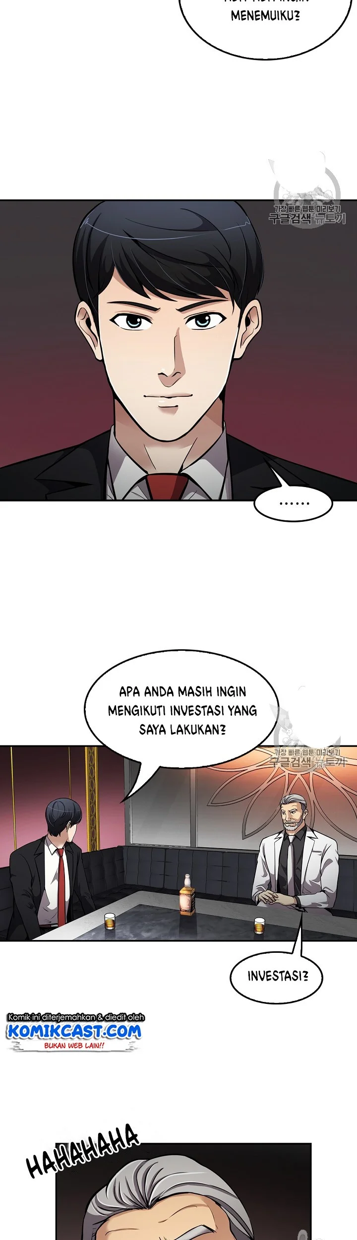 Again My Life Chapter 80 Gambar 23