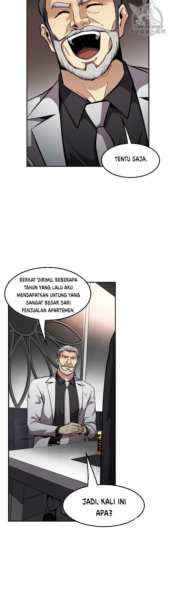 Again My Life Chapter 80 Gambar 24