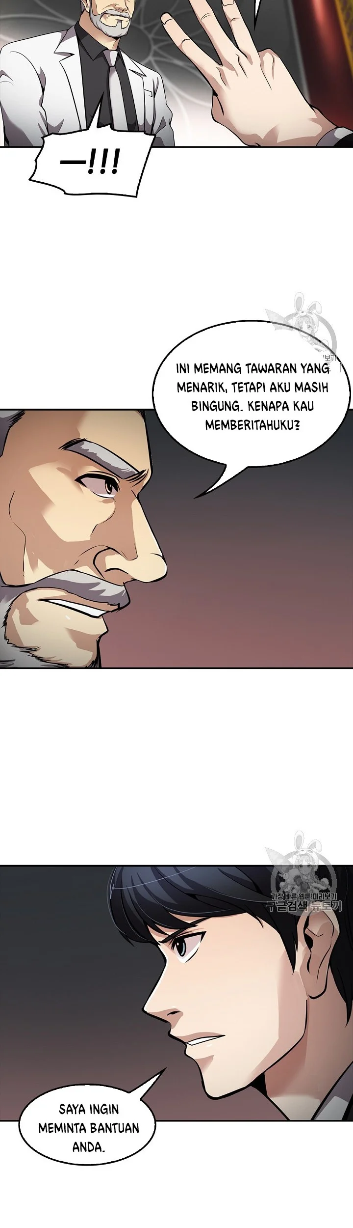 Again My Life Chapter 80 Gambar 27