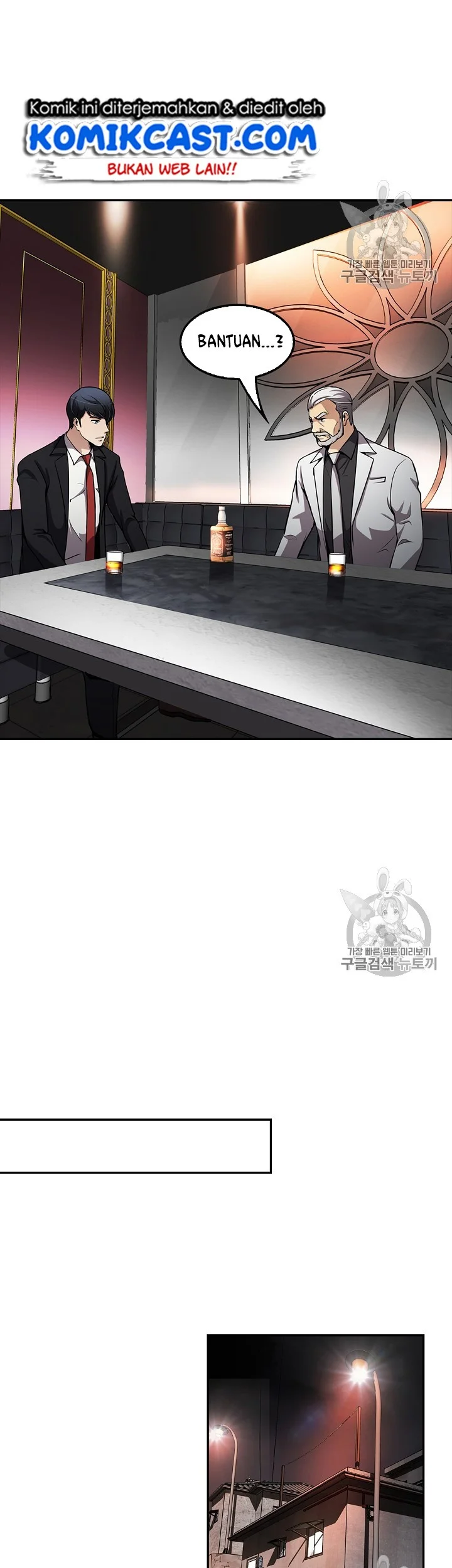 Again My Life Chapter 80 Gambar 28