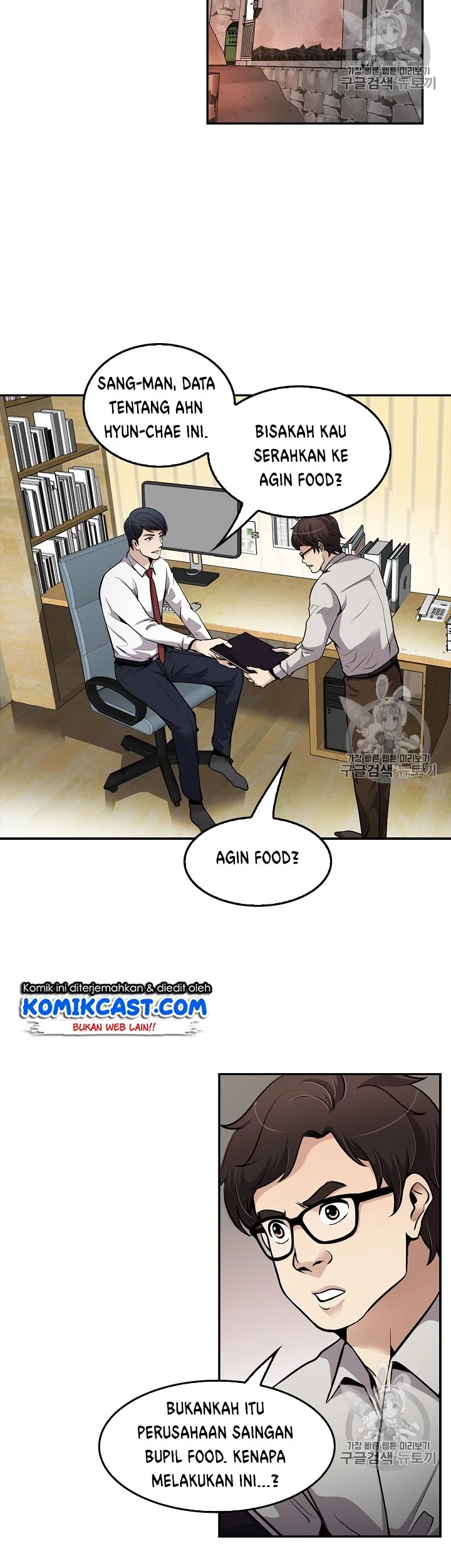 Again My Life Chapter 80 Gambar 29