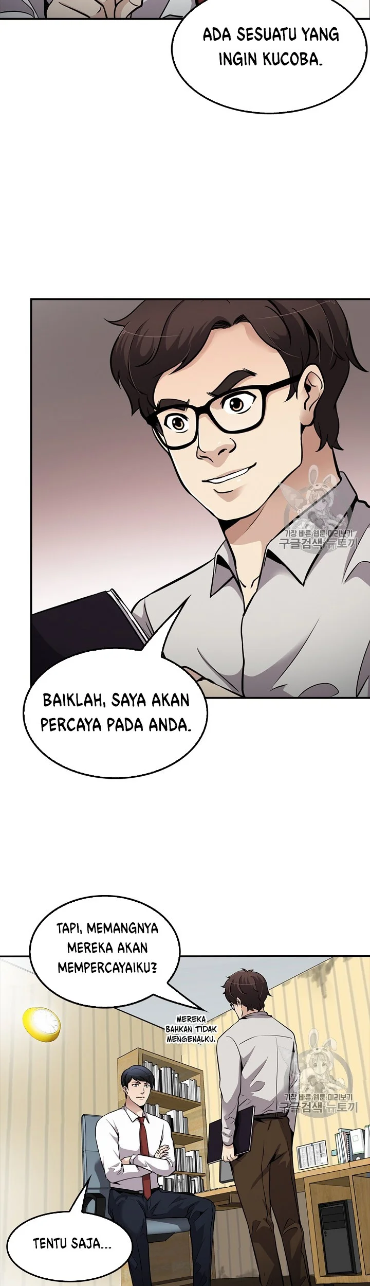 Again My Life Chapter 80 Gambar 31