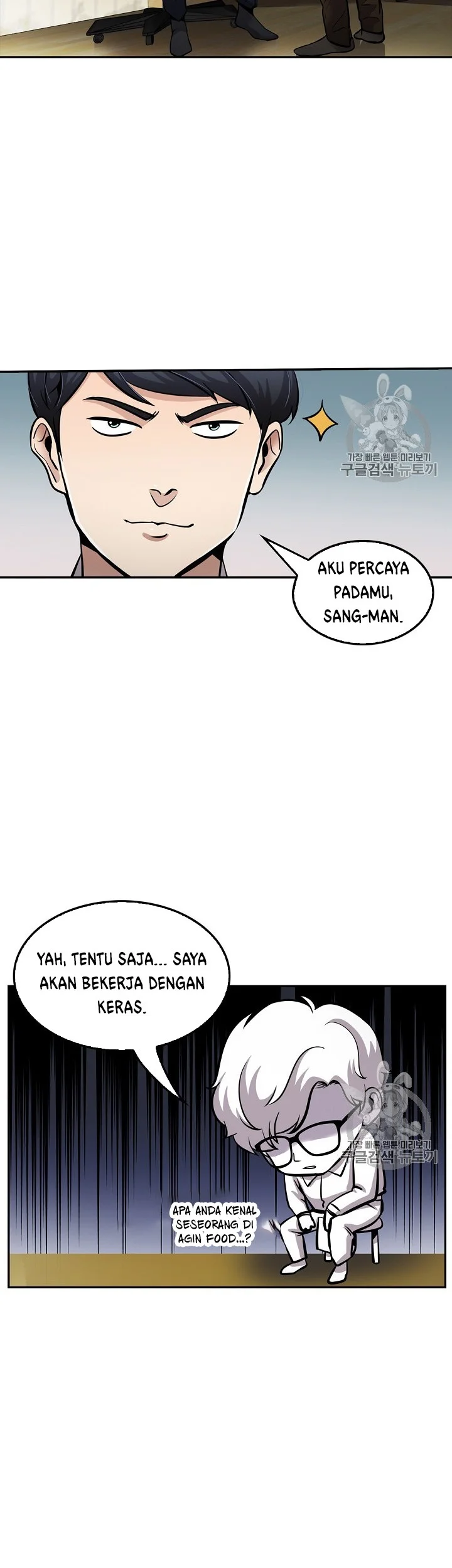 Again My Life Chapter 80 Gambar 32