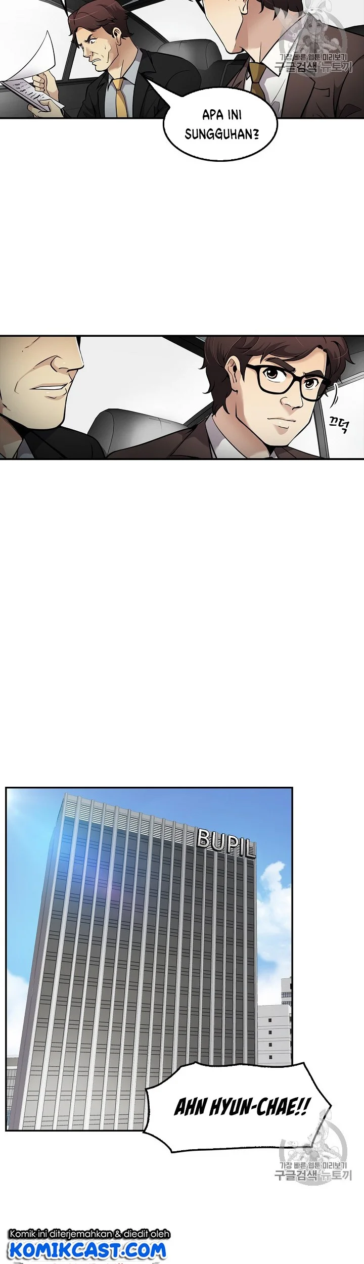 Again My Life Chapter 80 Gambar 34