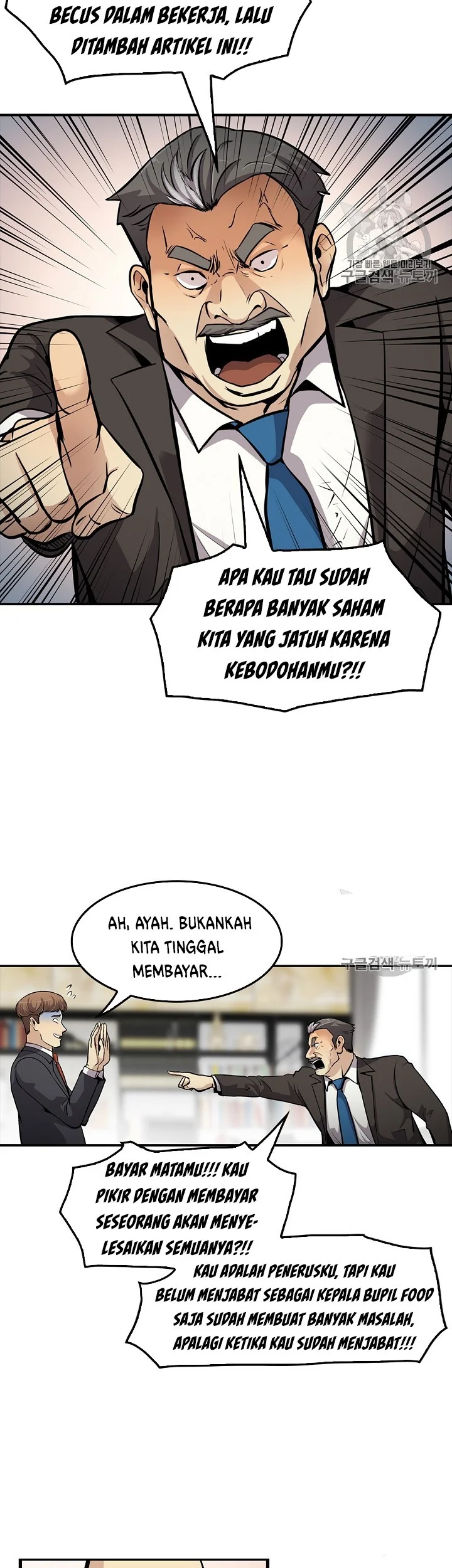 Again My Life Chapter 80 Gambar 38