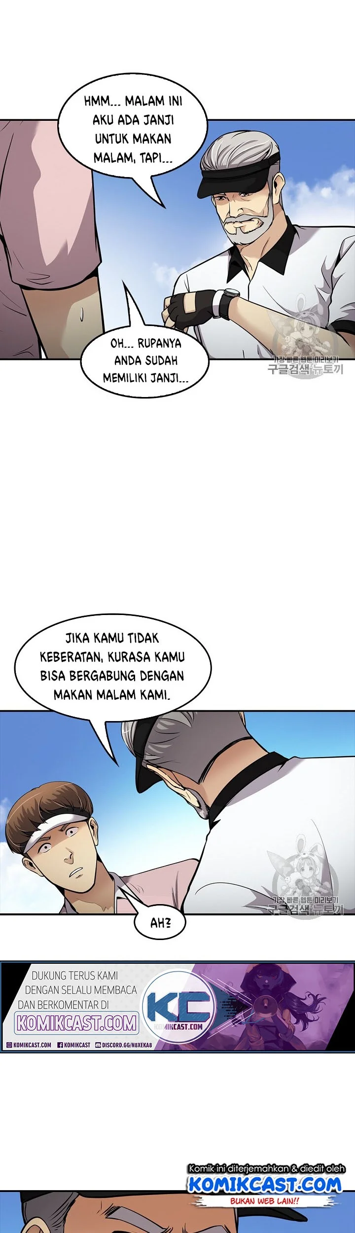 Again My Life Chapter 81 Gambar 7