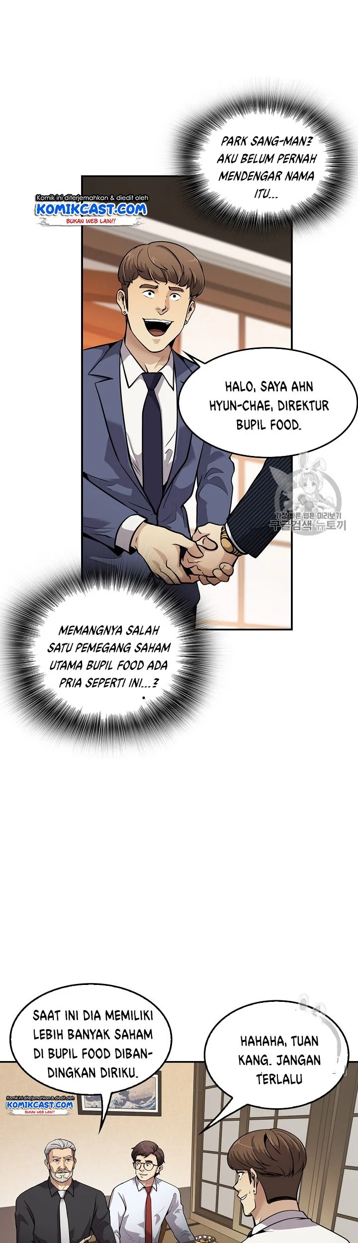 Again My Life Chapter 81 Gambar 11