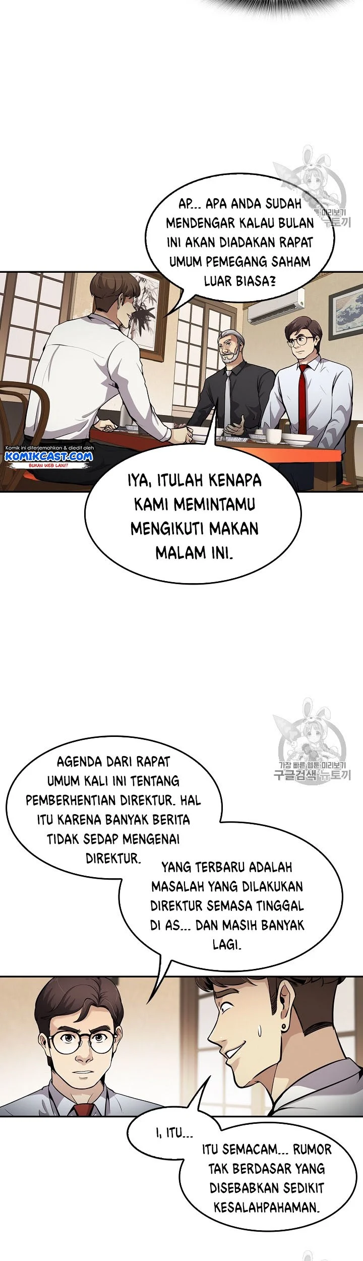 Again My Life Chapter 81 Gambar 13