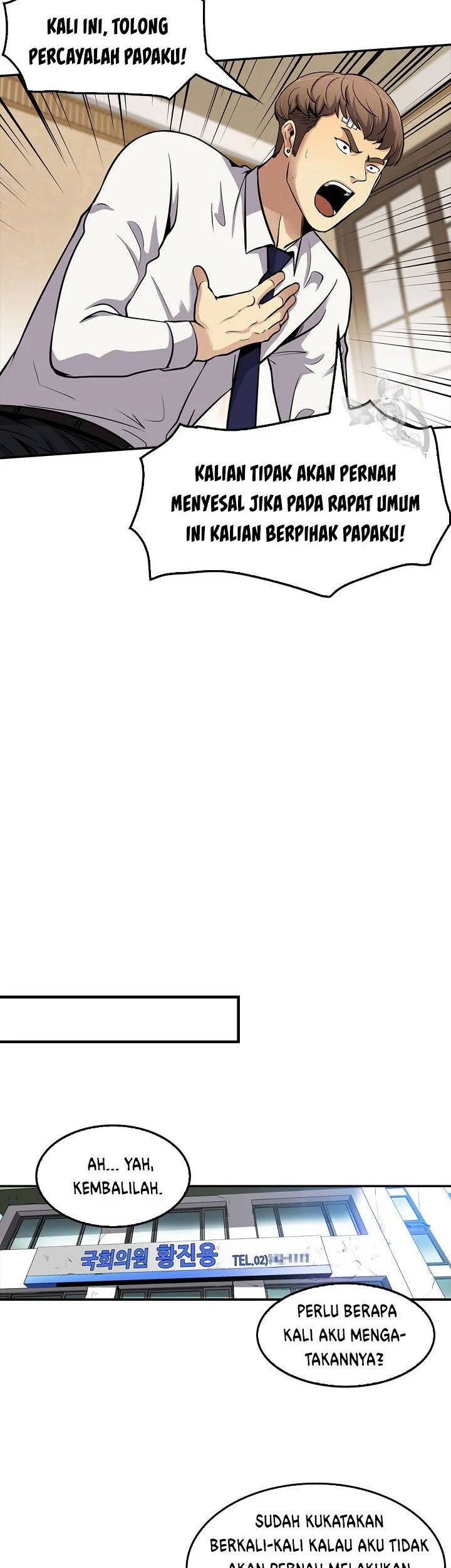 Again My Life Chapter 81 Gambar 17