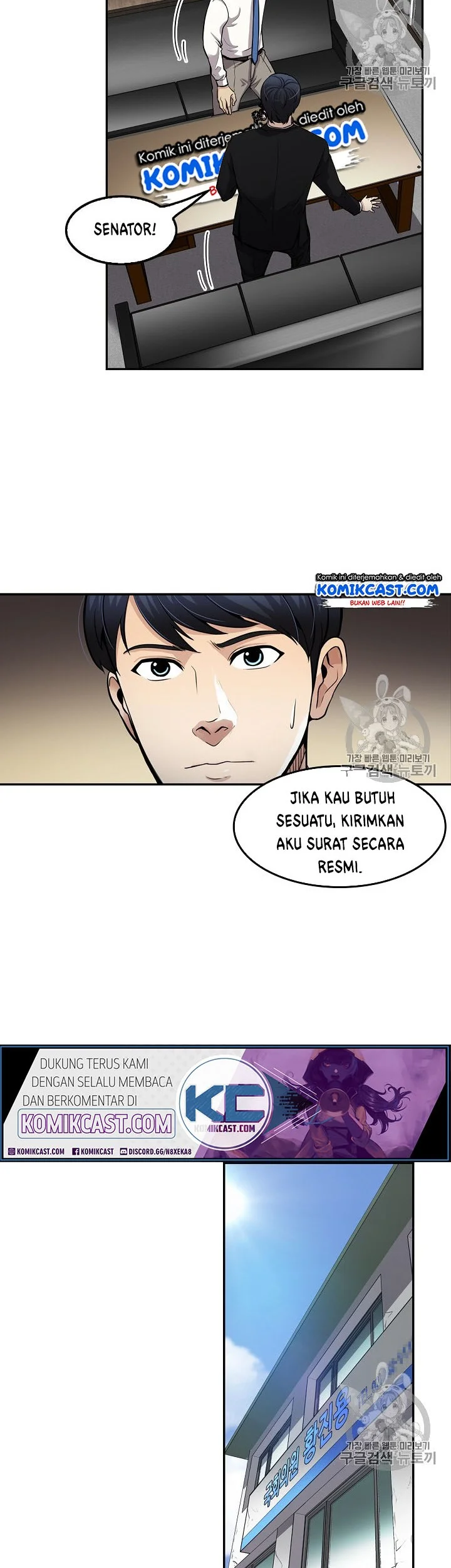 Again My Life Chapter 81 Gambar 19