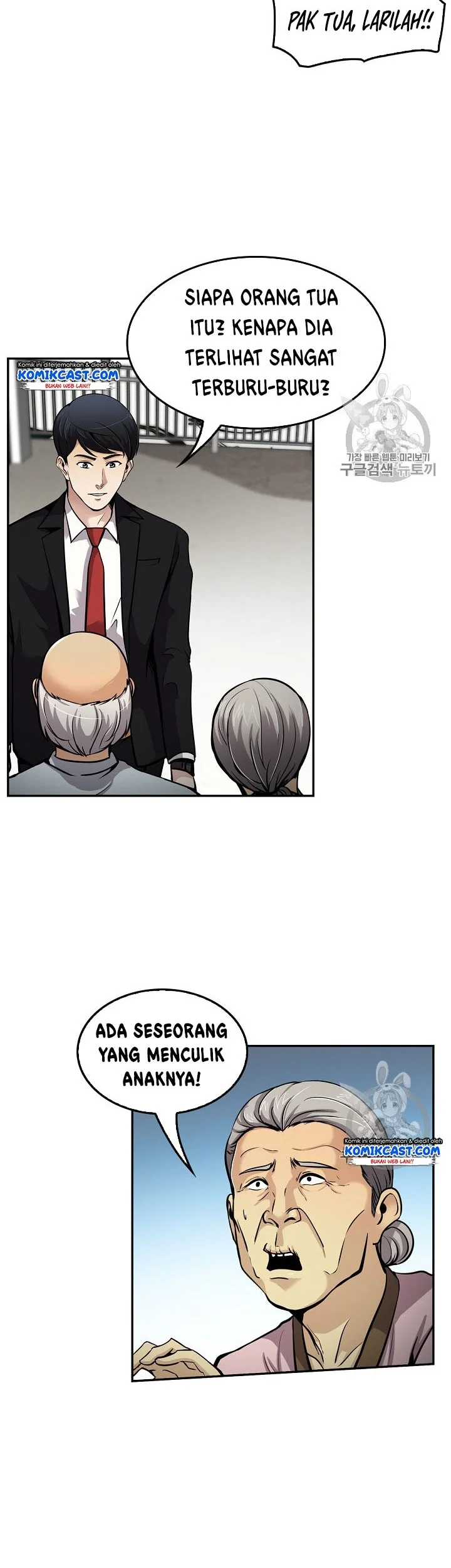 Again My Life Chapter 81 Gambar 22