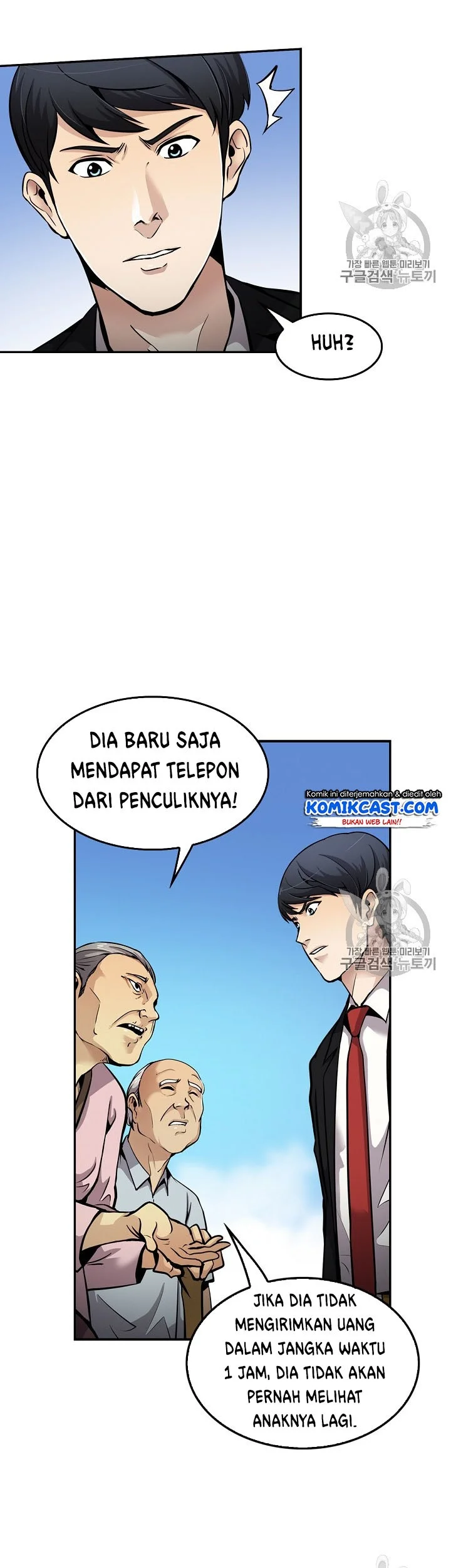 Again My Life Chapter 81 Gambar 23