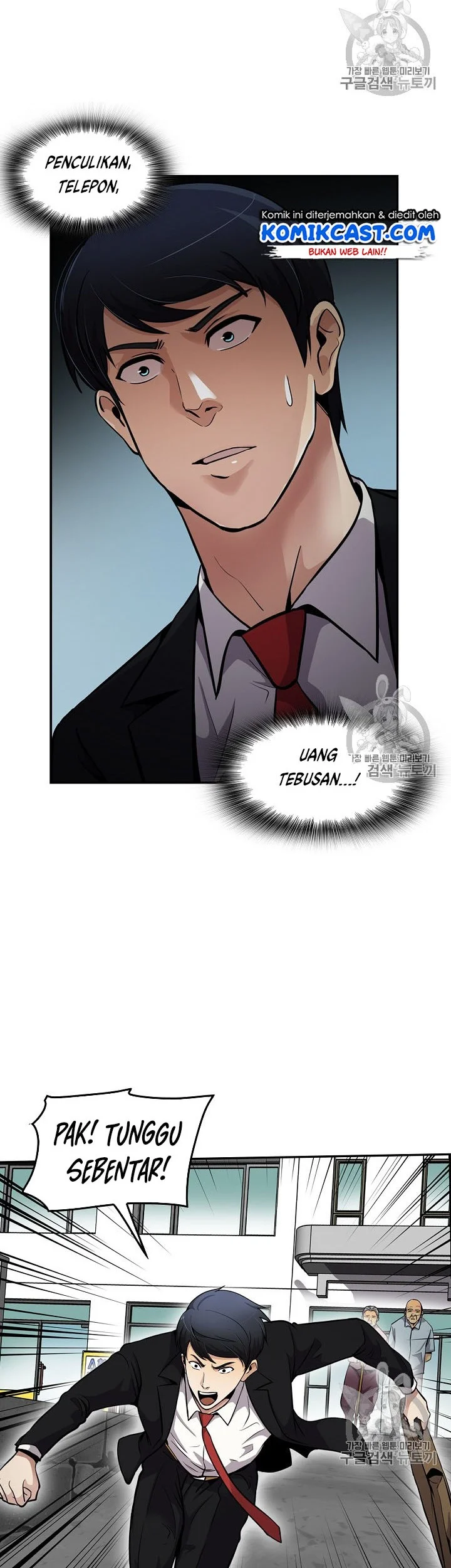 Again My Life Chapter 81 Gambar 24