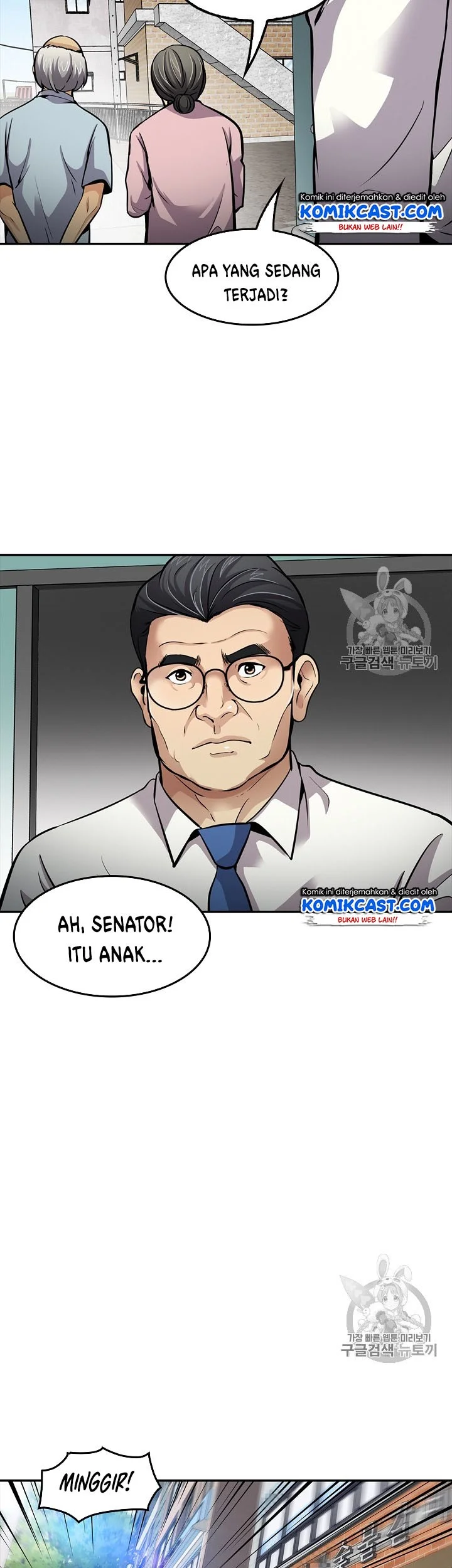 Again My Life Chapter 81 Gambar 26