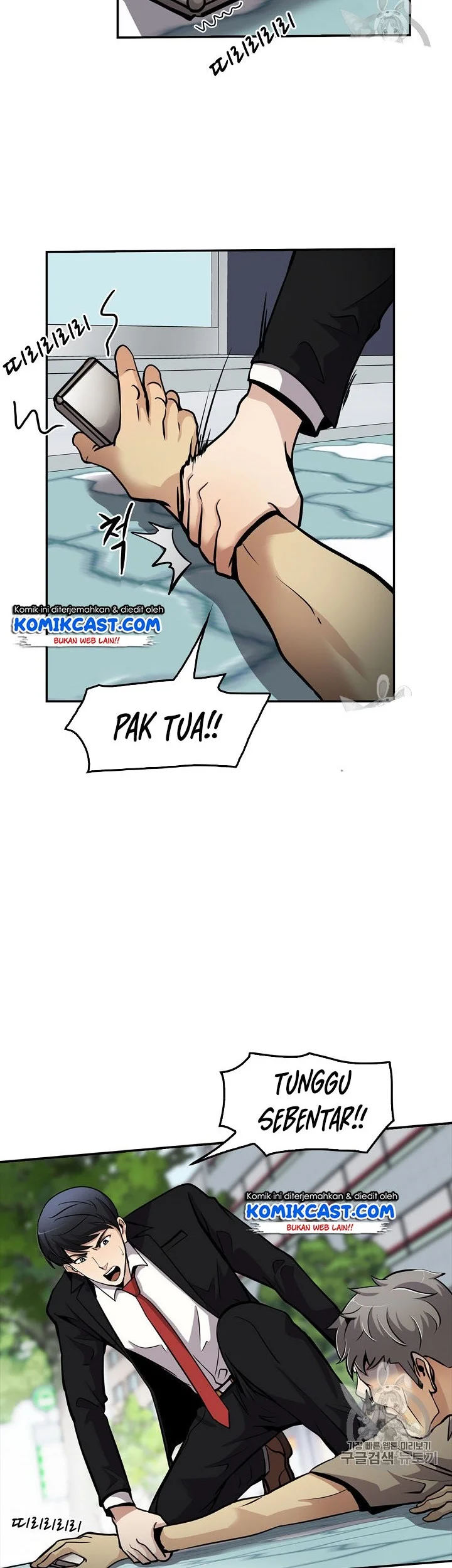 Again My Life Chapter 81 Gambar 29