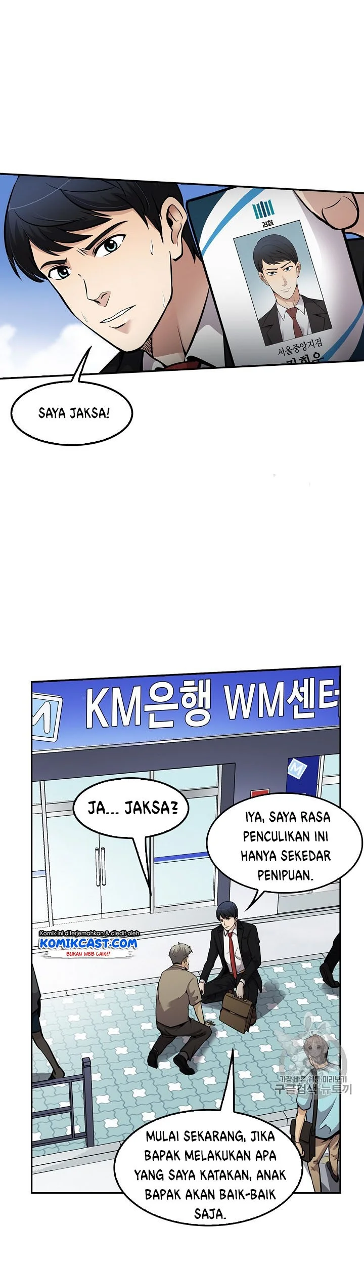 Again My Life Chapter 81 Gambar 31