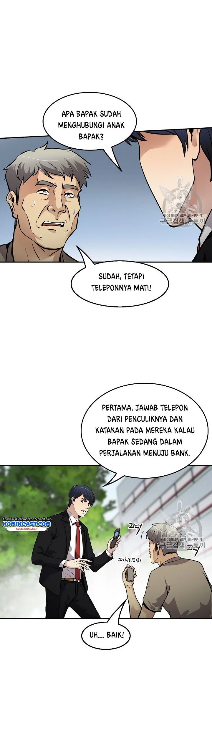 Again My Life Chapter 81 Gambar 32