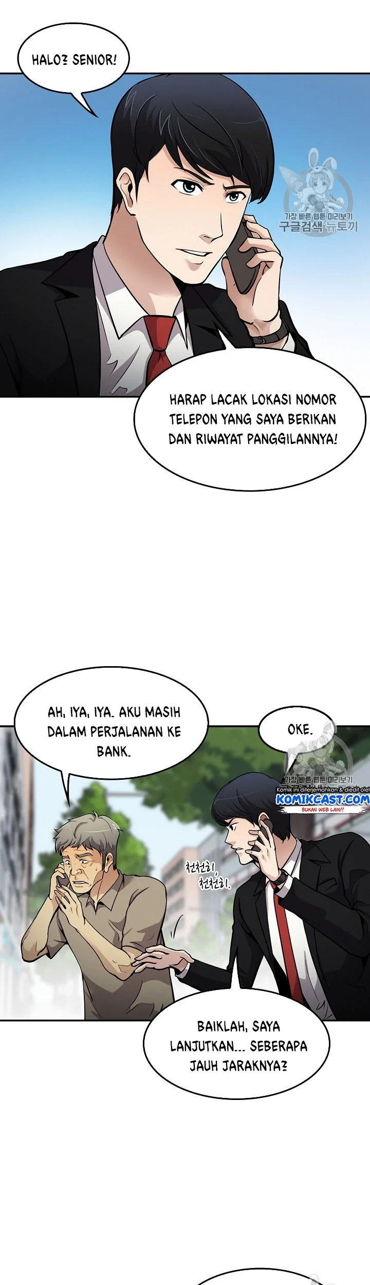 Again My Life Chapter 81 Gambar 33