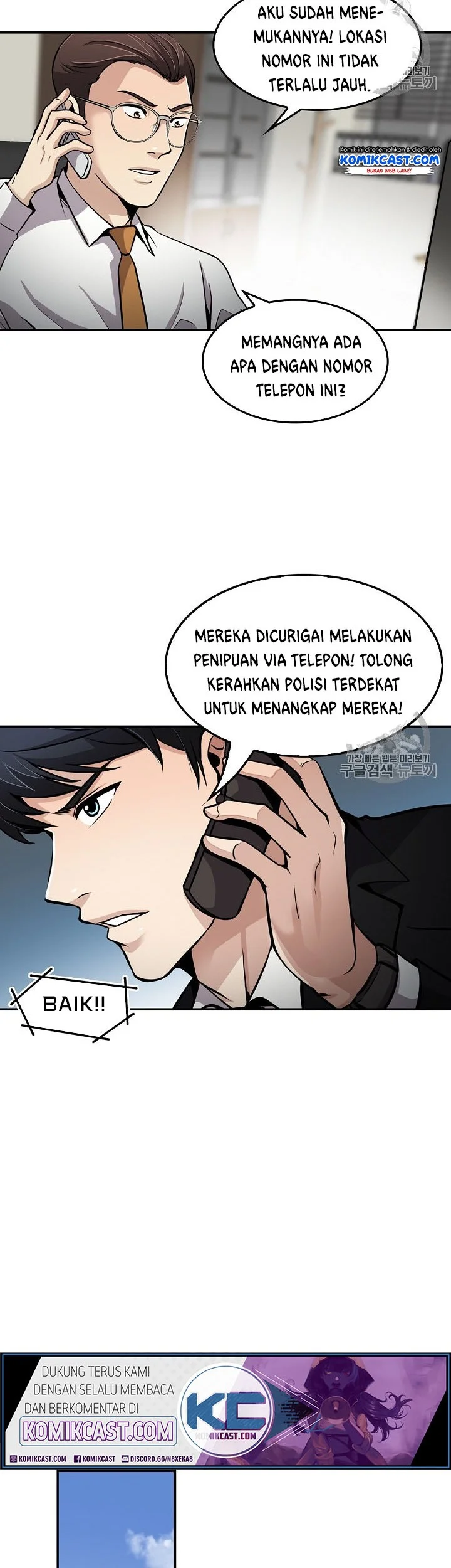 Again My Life Chapter 81 Gambar 34