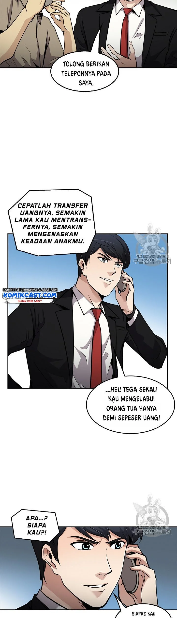 Again My Life Chapter 81 Gambar 36