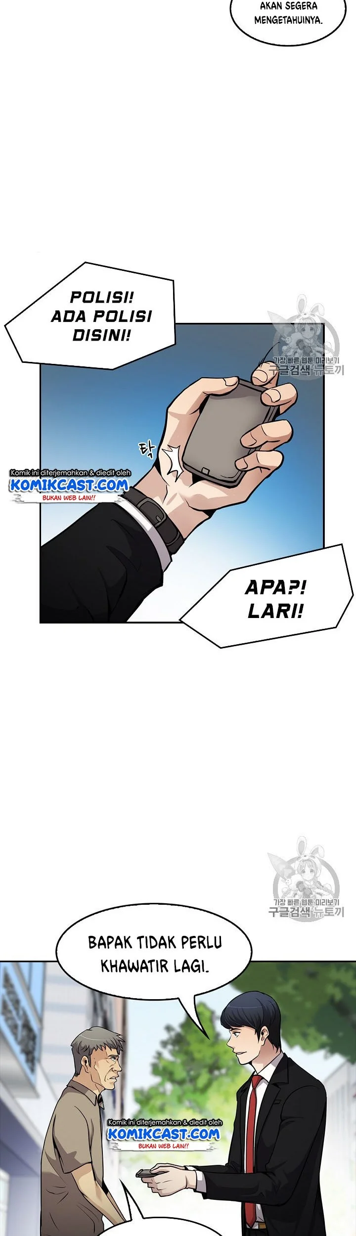Again My Life Chapter 81 Gambar 37