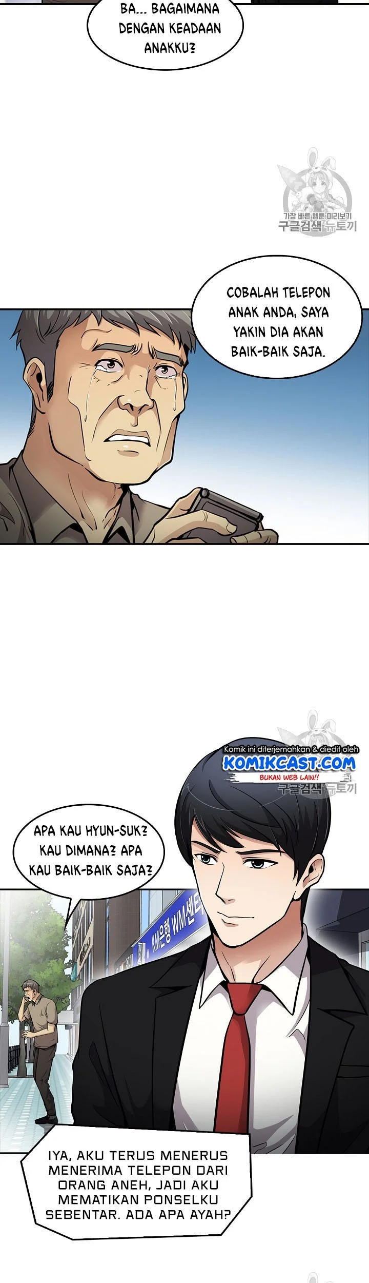 Again My Life Chapter 81 Gambar 38