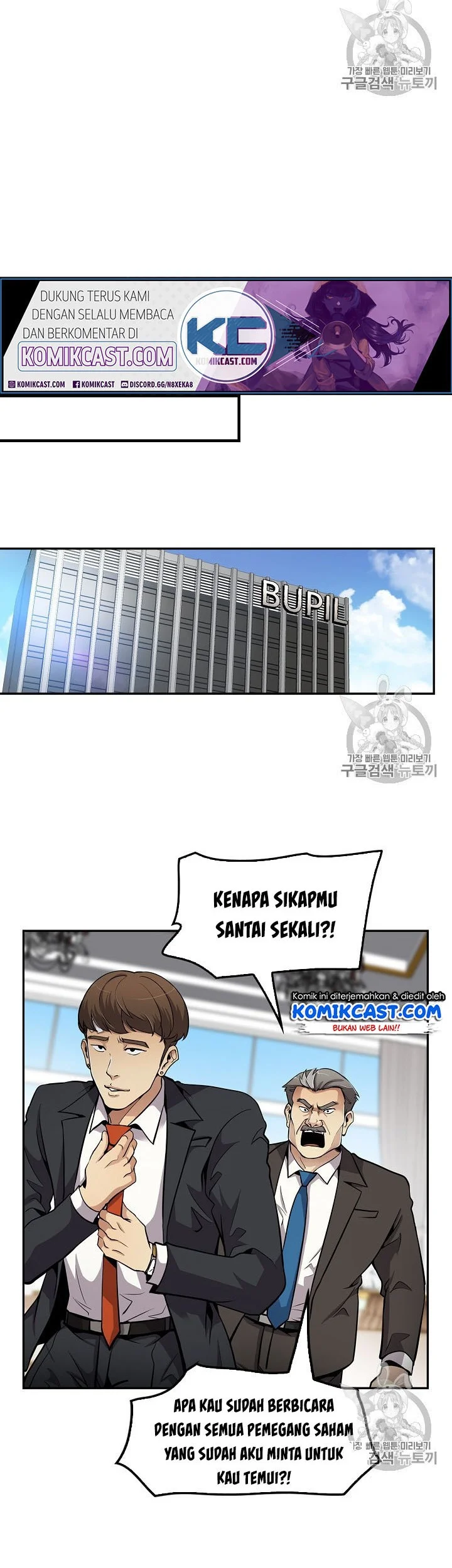 Again My Life Chapter 81 Gambar 39