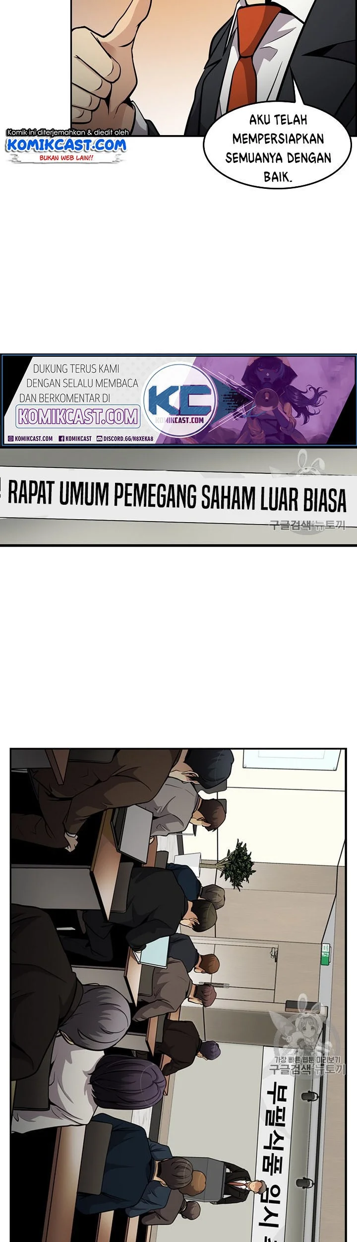 Again My Life Chapter 81 Gambar 41