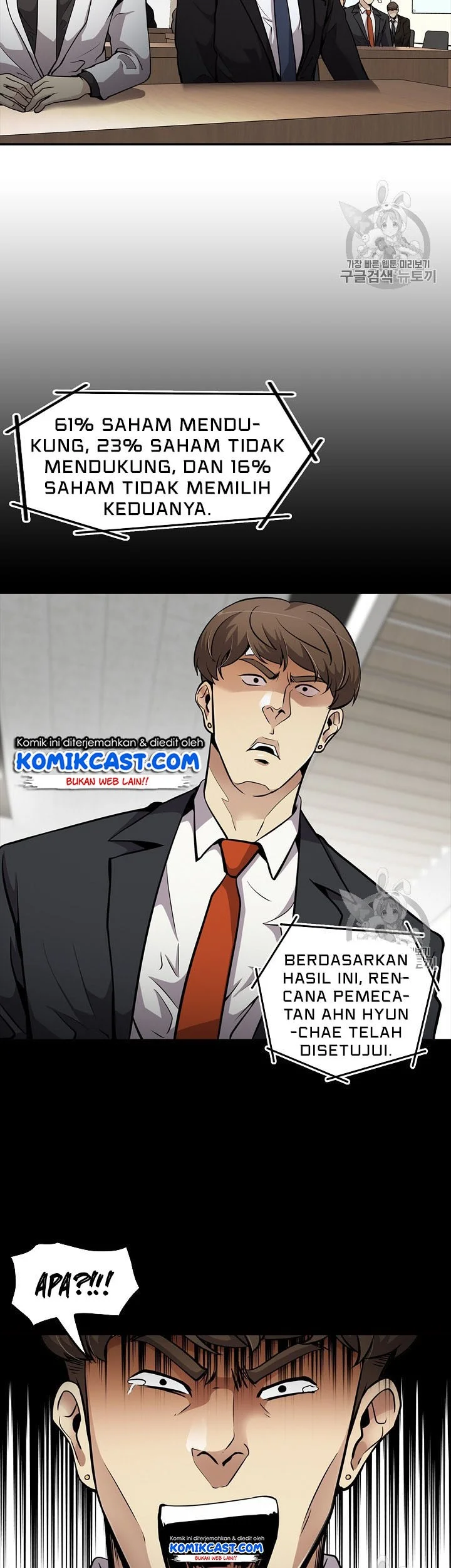 Again My Life Chapter 81 Gambar 43
