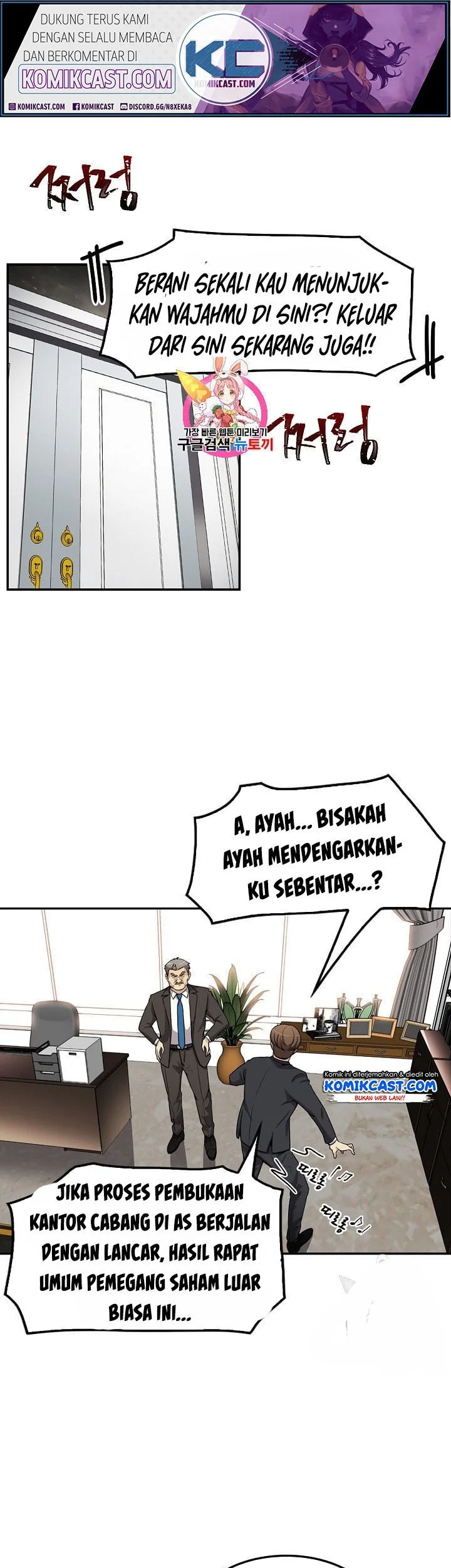 Komik Again My Life Chapter 82 gambar nomor 1