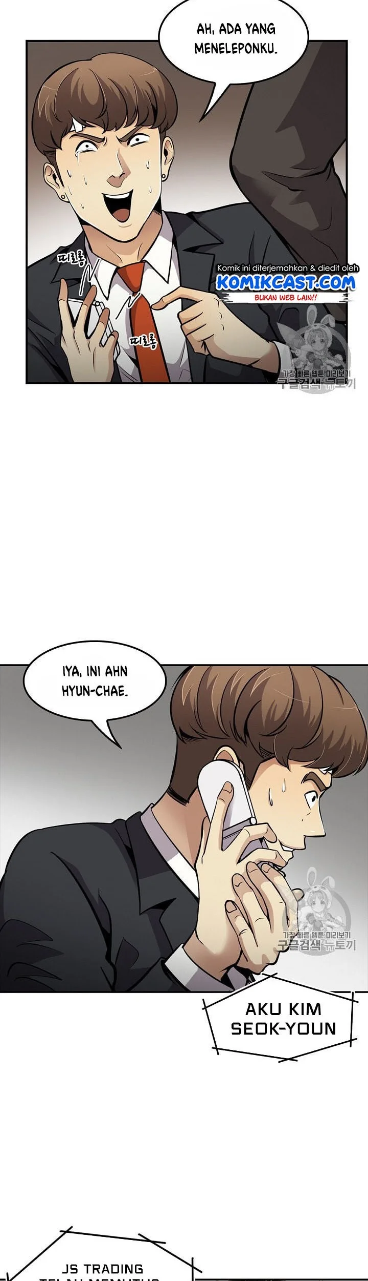 Manhwa Again My Life Chapter 82 gambar nomor 2