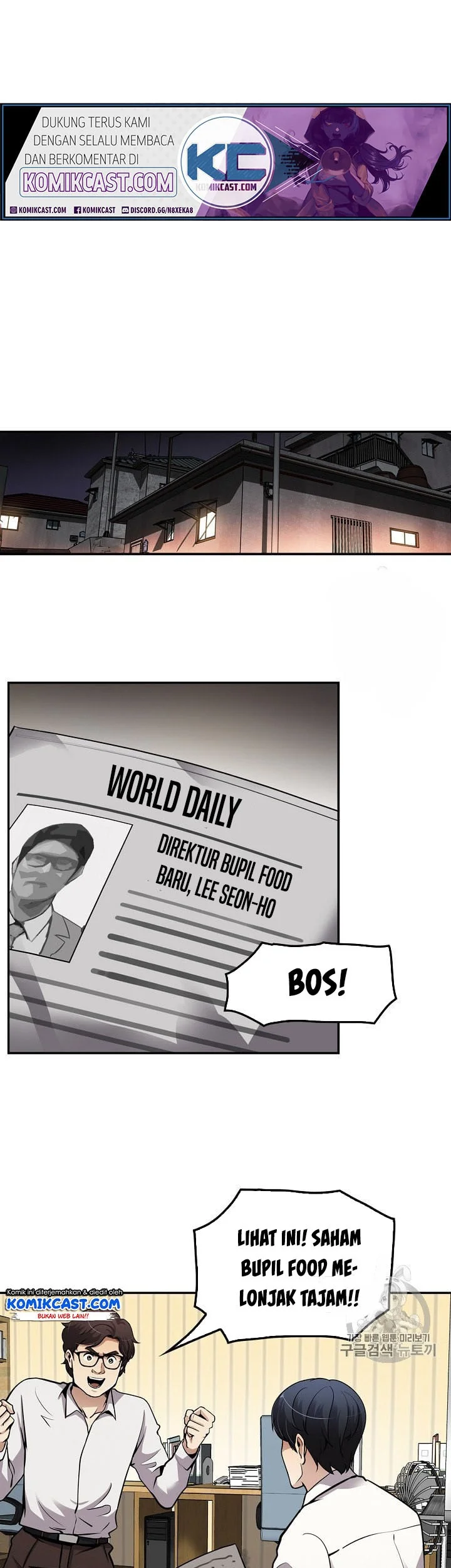 Again My Life Chapter 82 Gambar 11