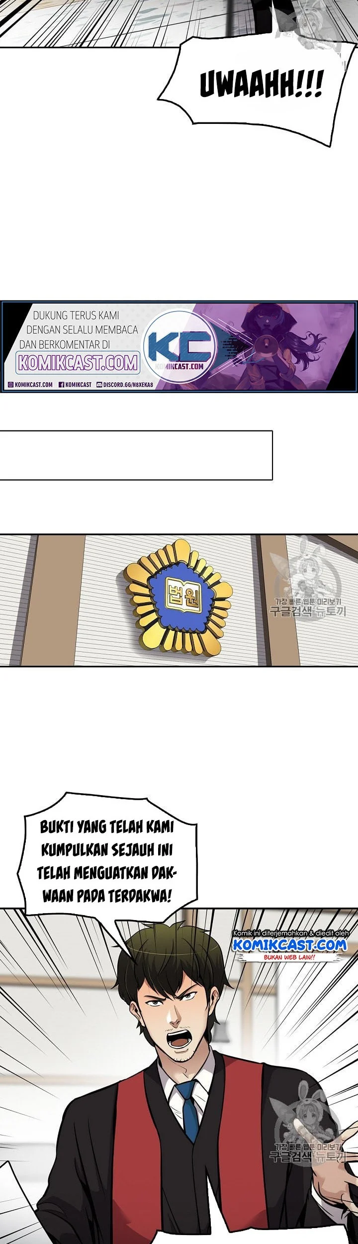 Again My Life Chapter 82 Gambar 19