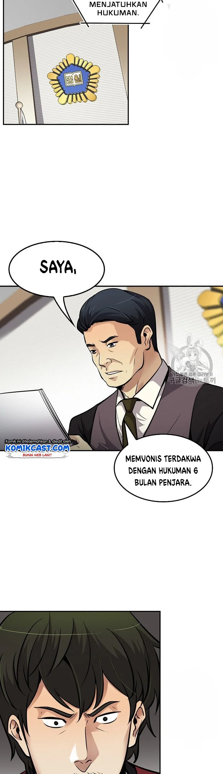 Again My Life Chapter 82 Gambar 24