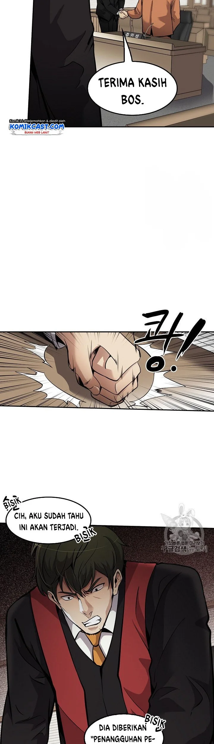 Again My Life Chapter 82 Gambar 27