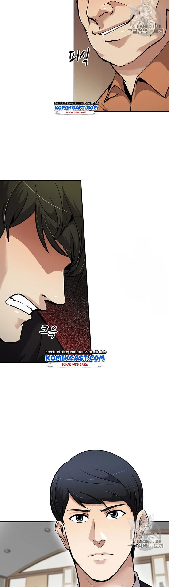 Again My Life Chapter 82 Gambar 29