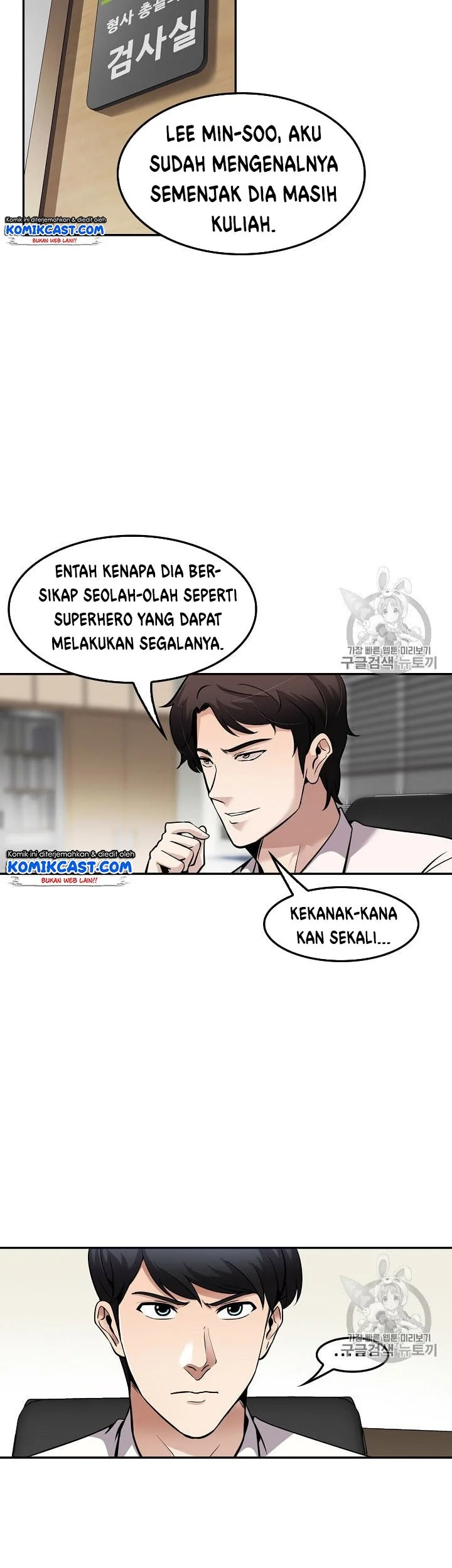 Again My Life Chapter 82 Gambar 31