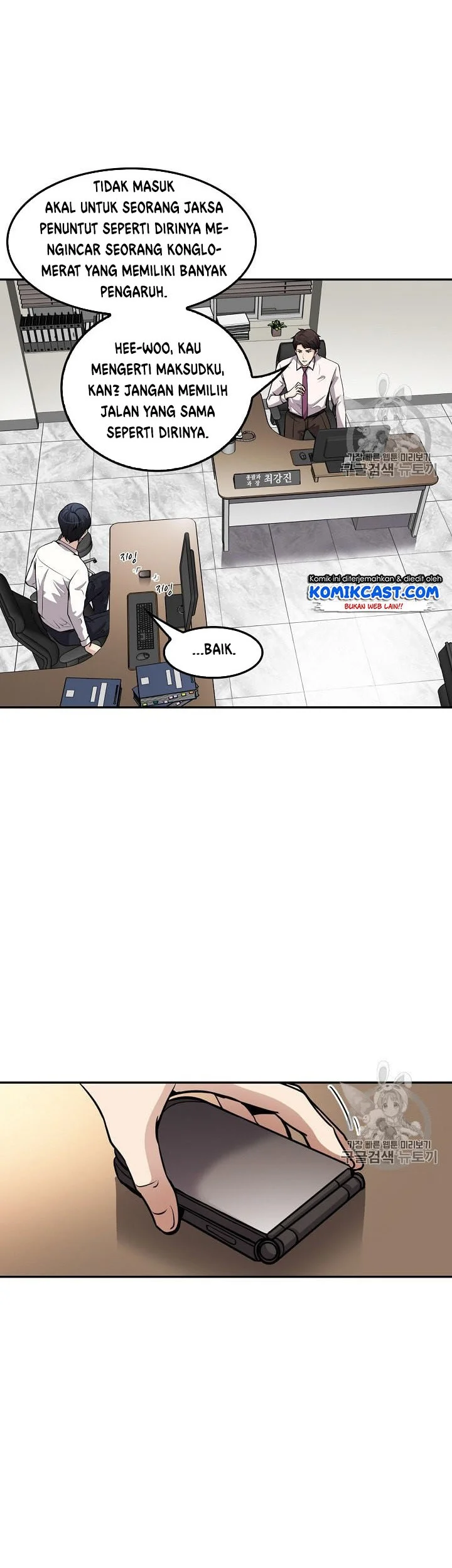 Again My Life Chapter 82 Gambar 32