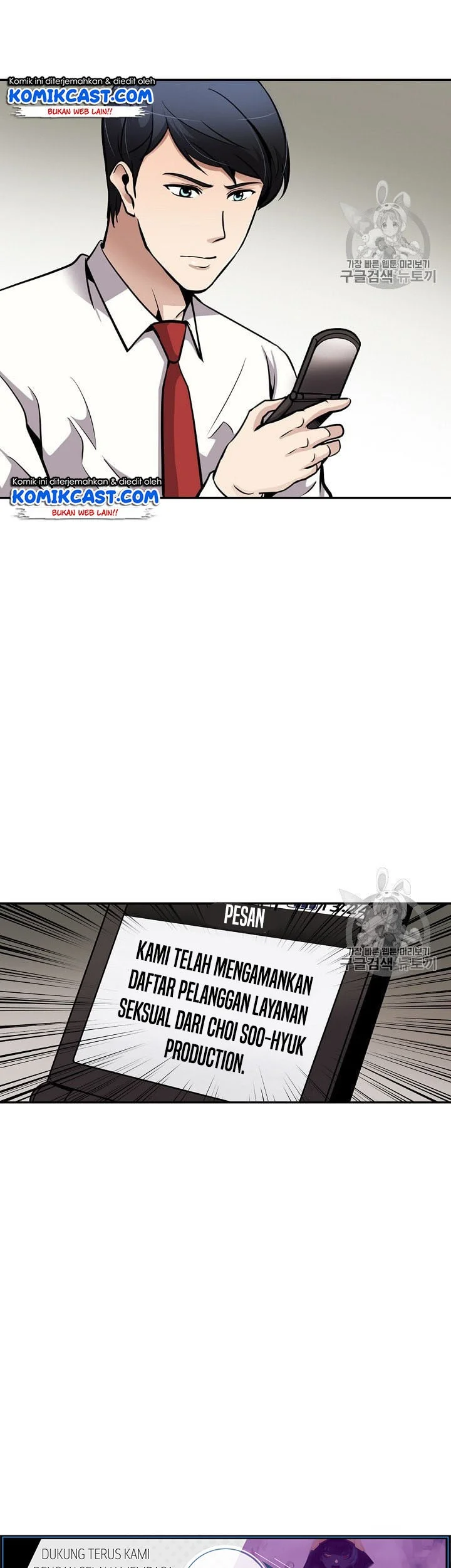 Again My Life Chapter 82 Gambar 33