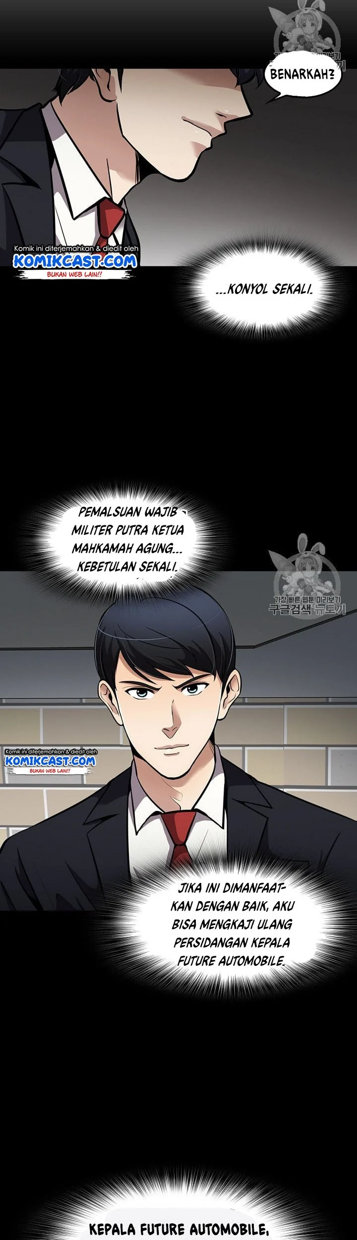 Again My Life Chapter 82 Gambar 39